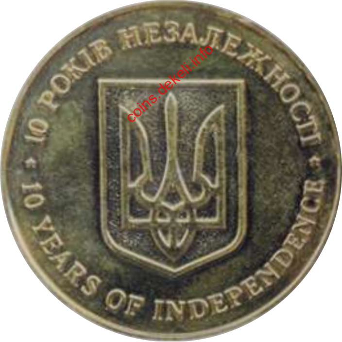 Золота книга 2001