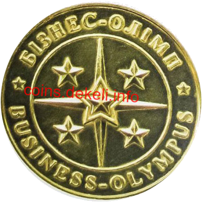 Золоті торгові марки - Бізнес-олімп