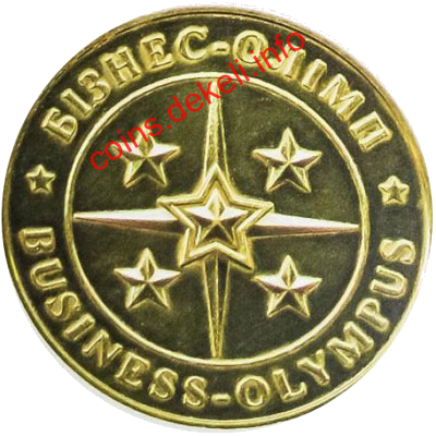 Золоті торгові марки - Бізнес-олімп