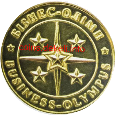 Золоті торгові марки - Бізнес-олімп