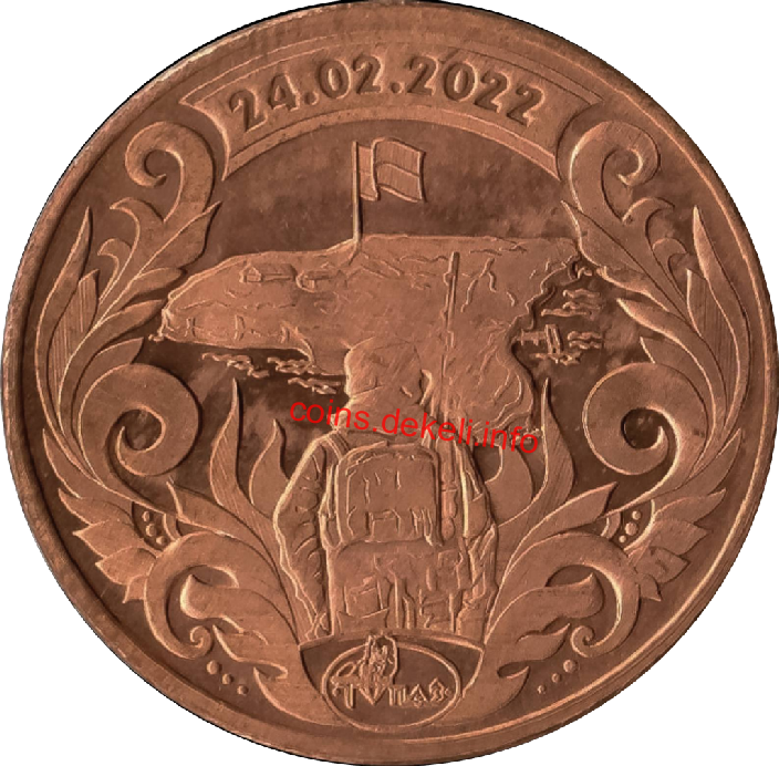 Вона затонула...