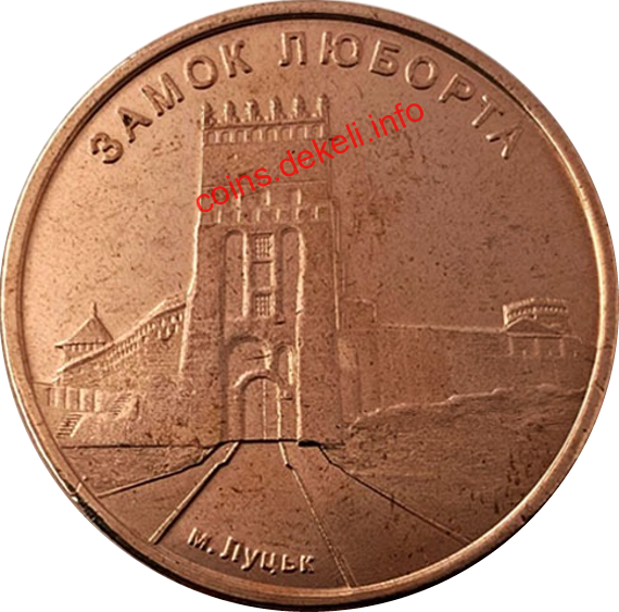 Замок Люборта