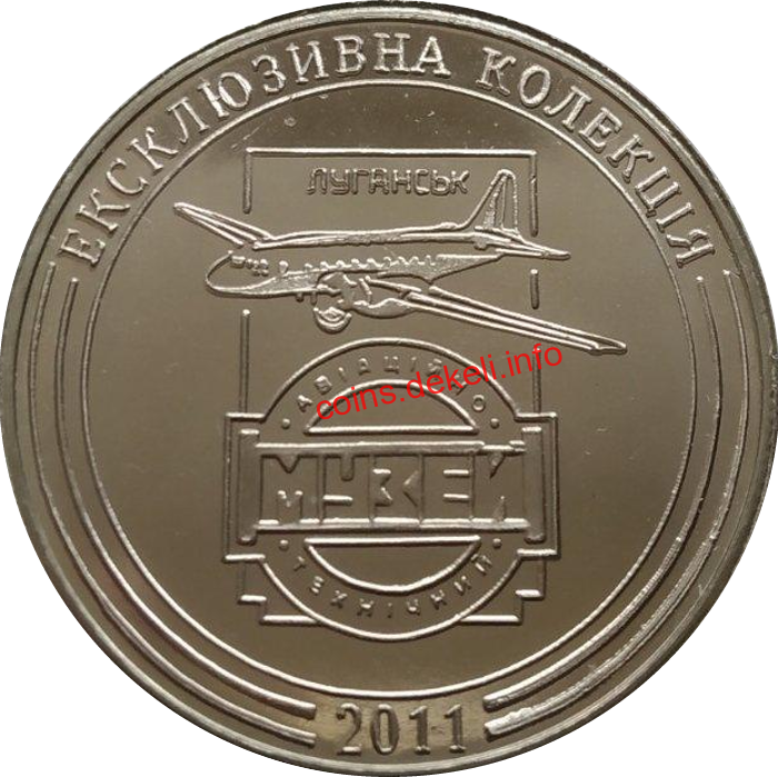 Одесавіремсервіс