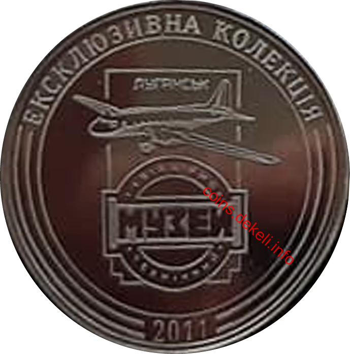 Ю.О. Гагарін