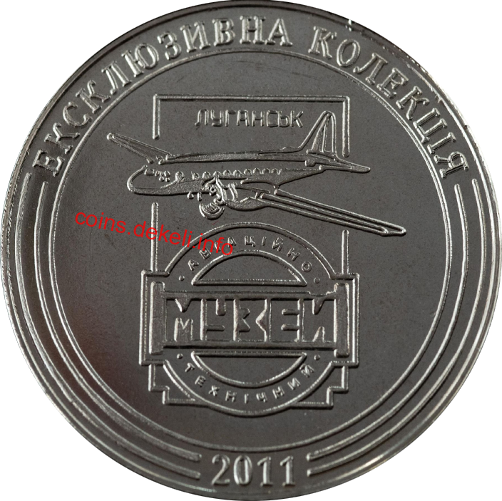 Муравченко Ф.М.