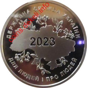 30 Років державна служба України