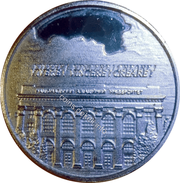 Національний авіаційний університет (Без знака БМД)