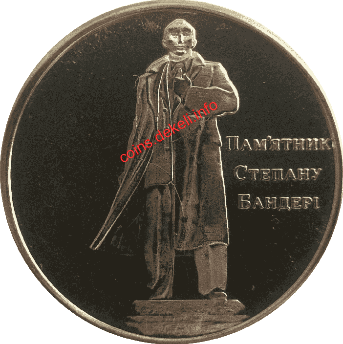 Пам'ятник Степану Бандеріі