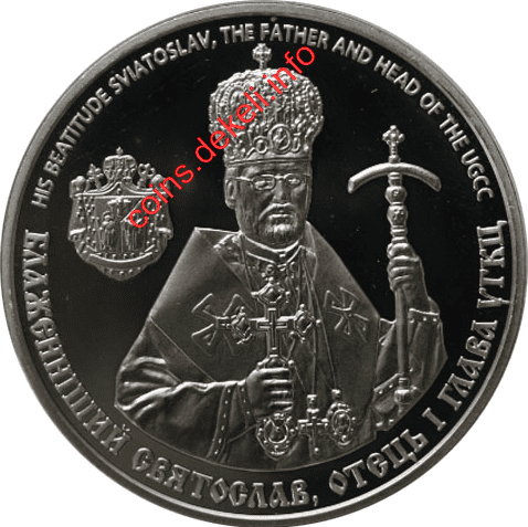 Освячення патріаршого собору Вознесення Христового