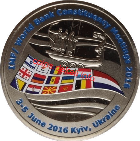 Засідання регіональних груп держав-членів МВФ та світового банку на чолі з Нідерландами