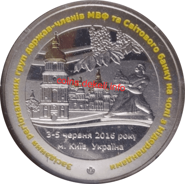 Засідання регіональних груп держав-членів МВФ та світового банку на чолі з Нідерландами