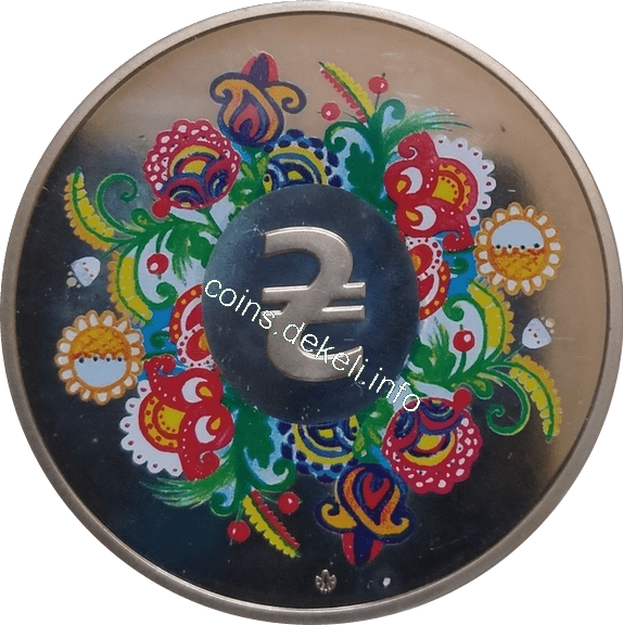 Графічний знак гривні