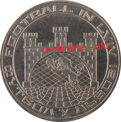 Футбол у Львові