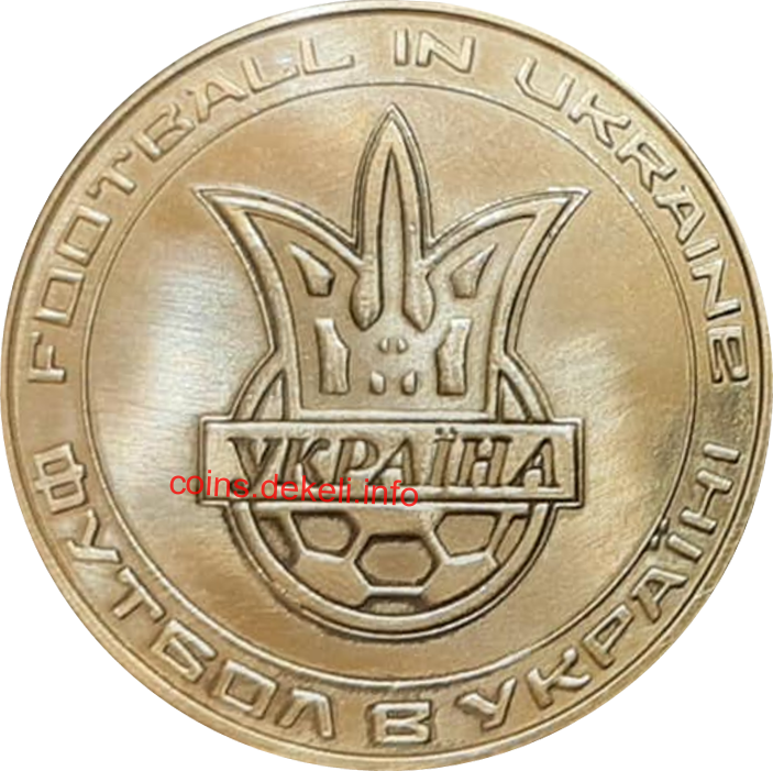 Футбол в Україні