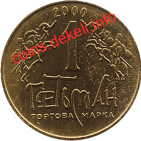 1.    I-ASN