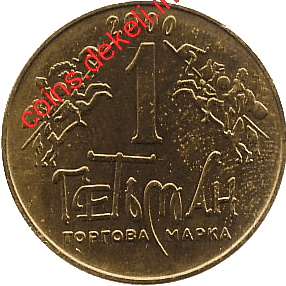 1. Герб Богдана Хмельницкого I-ASN