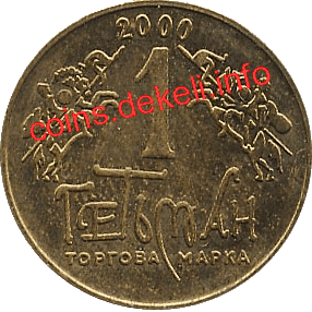 2. Герб Ивана Мазепы II-ASN