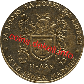 2. Герб Ивана Мазепы II-ASN