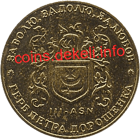 3.    III-ASN