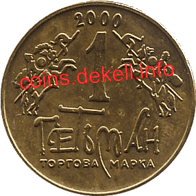 4.    IV-ASN