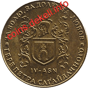 4. Герб Петра Сагайдачного IV-ASN