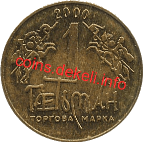 5. Герб Ивана Сулимы V-ASN