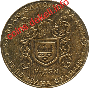 5. Герб Ивана Сулимы V-ASN