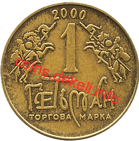 6. Герб Остафия Дашкевича VI-ASN