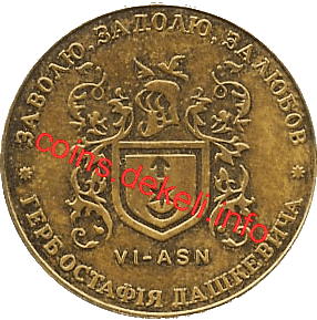 6.    VI-ASN
