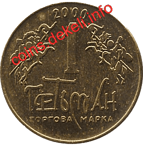 8. Бандурист VIII-BSN