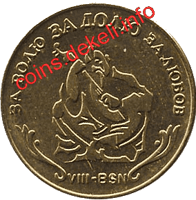 8.  VIII-BSN
