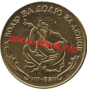 8. Бандурист VIII-BSN