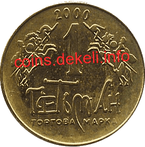 10. Монумент Украине X-BSN