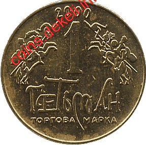 11. Монумент Кыю, Щеку,Хориву и Лыбеди XI-BSN