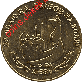 11.  , ,   XI-BSN