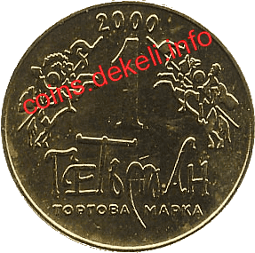 12.   XII-BSN