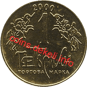 12. Софія Київська XII-BSN