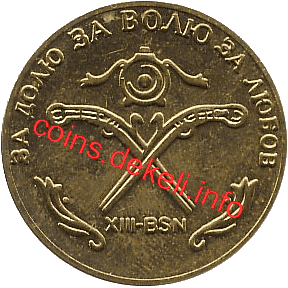 13. Скрещённые пистолеты XIII-BSN