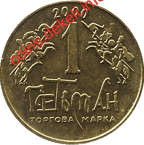 14. Гетьман Павло Полуботок XIV-BSN