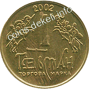 2.    II-ASN