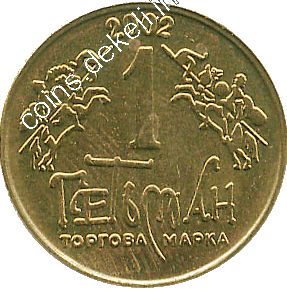 2. Герб Ивана Мазепы II-ASN