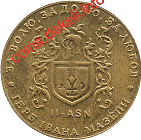 2. Герб Ивана Мазепы II-ASN