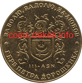 3.    III-ASN