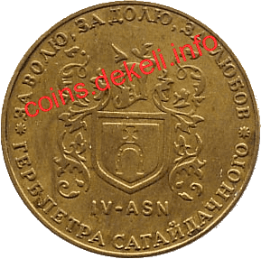 4.    IV-ASN