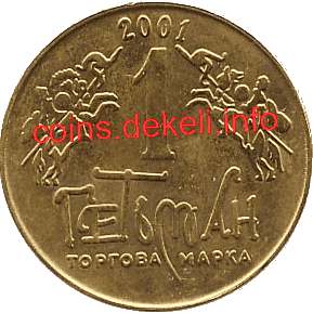5.    V-ASN