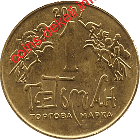 5. Герб Ивана Сулимы V-ASN