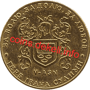 5. Герб Ивана Сулимы V-ASN