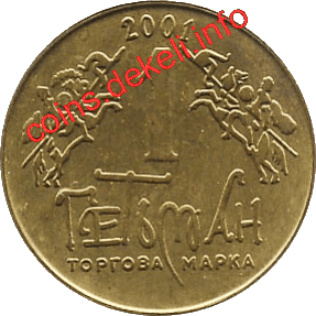 6.    VI-ASN