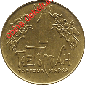 6. Герб Остафия Дашкевича VI-ASN