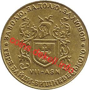 7. Герб Байди-Вишневецького VII-ASN